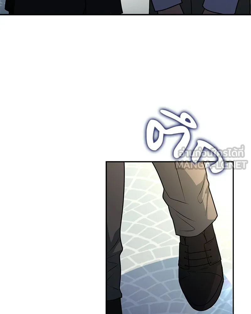 เจ้าชายแผนโบราณ ตอนที่ 24 รูปที่ 60