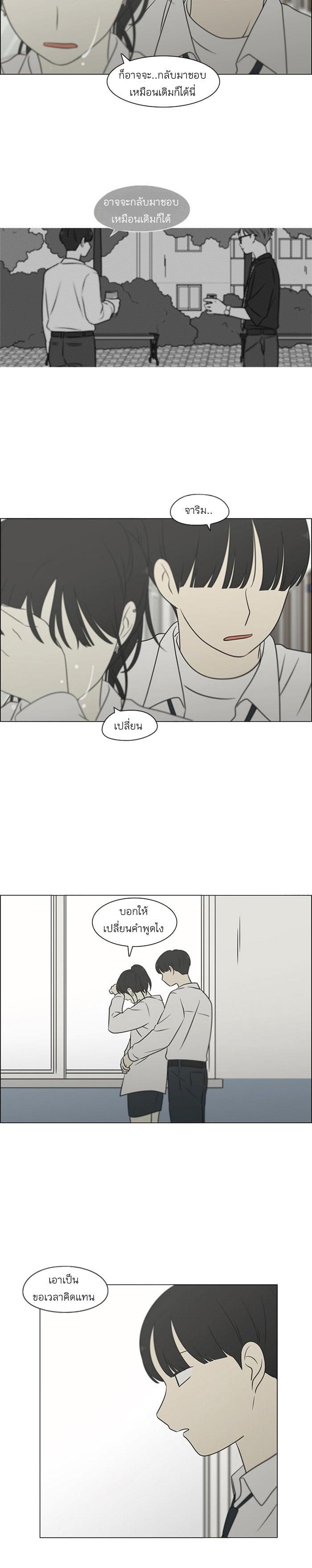 Manga-lc-com อ่านมังงะ อ่านการ์ตูน ออนไลน์ ฟรี Love Revolution รักนี้ต้องปฏิวัติ ตอนที่ 1 2 3 4 5 6 7 8 9 10 11 12 13 14 ฟรี ไม่มีโฆษณา Manga-lc - อ่าน มังงะ อ่าน การ์ตูน ออนไลน์ อ่านมังงะ ฟรี