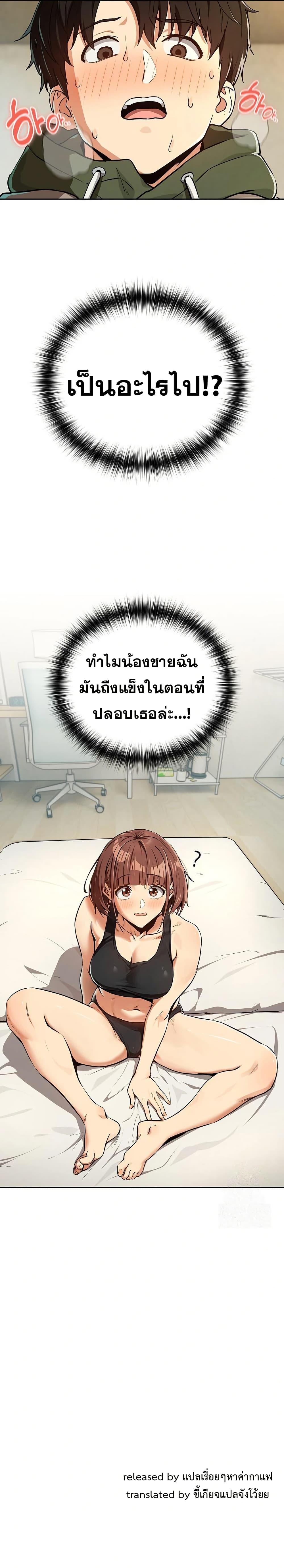 Doujin-Lc- อ่าน โดจิน มังฮวา เกาหลี ญี่ปุ่น จีน แปลไทย After Work Love ตอนที่ 1 2 3 4 5 6 7 8 9 10 11 12 13 14 ฟรี ไม่มีโฆษณา อ่าน โดจิน Manhwa เกาหลี ญี่ปุ่น จีน เรามีครบ คัดมาให้เน้นๆ โดจิน 18+ รับประกันความฟินโดย  Doujin Lc