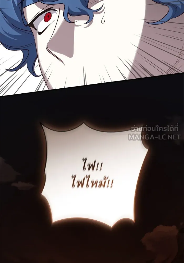 เกิดใหม่คราวนี้ ขอเป็นคนดีดูสักครั้ง ตอนที่ 113 รูปที่ 108