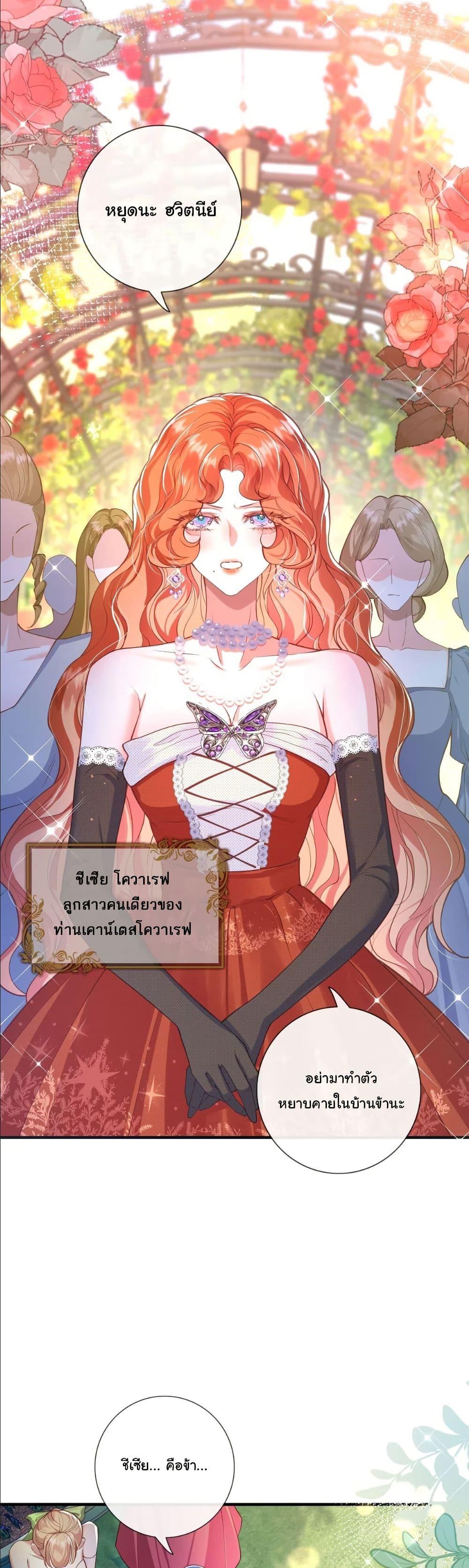 Manga-lc-com อ่านมังงะ อ่านการ์ตูน ออนไลน์ ฟรี My Only Wish as a Demon Maid Is to Be Hurt by My Lady ตอนที่ 1 2 3 4 5 6 7 8 9 10 11 12 13 14 ฟรี ไม่มีโฆษณา Manga-lc - อ่าน มังงะ อ่าน การ์ตูน ออนไลน์ อ่านมังงะ ฟรี