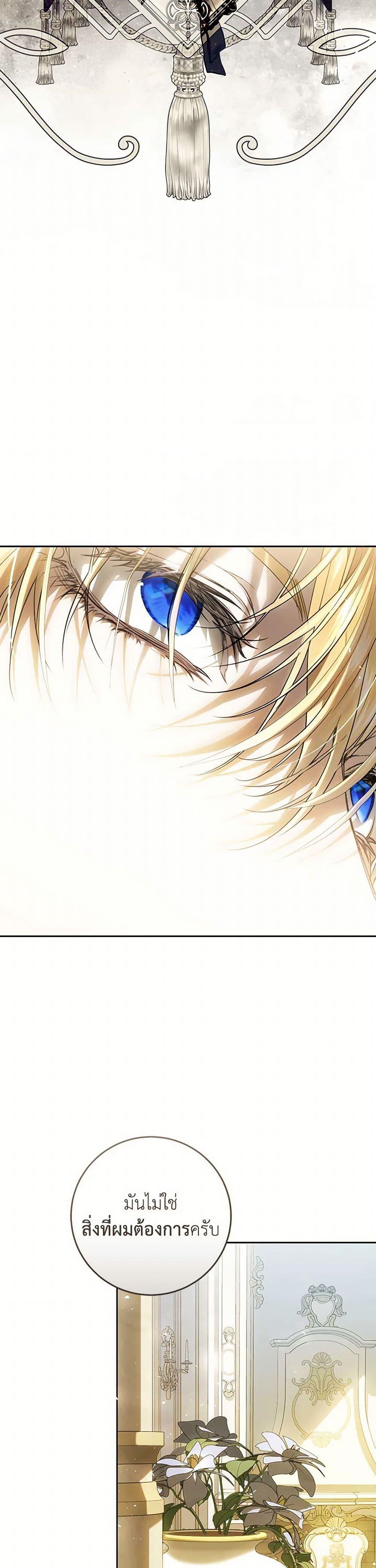 Manga-lc-com อ่านมังงะ อ่านการ์ตูน ออนไลน์ ฟรี The Villainess Is A Marionette ตอนที่ 1 2 3 4 5 6 7 8 9 10 11 12 13 14 ฟรี ไม่มีโฆษณา Manga-lc - อ่าน มังงะ อ่าน การ์ตูน ออนไลน์ อ่านมังงะ ฟรี