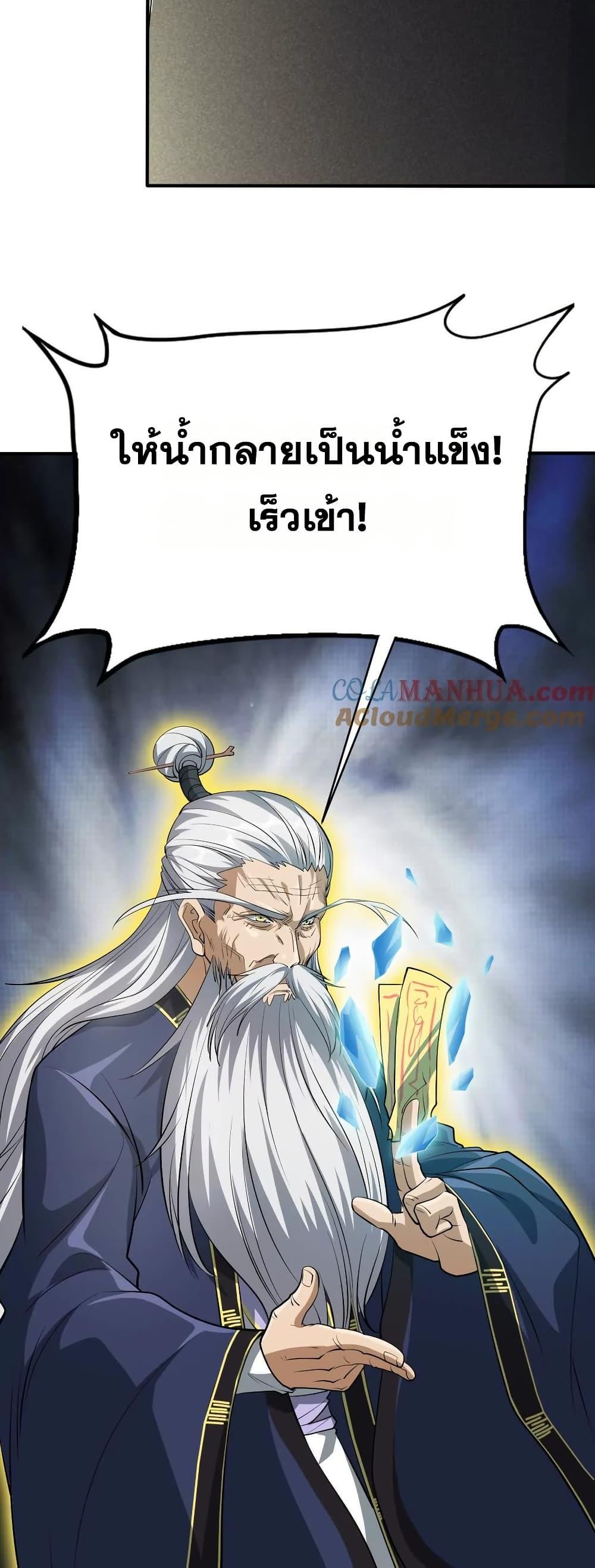 Manga-lc-com อ่านมังงะ อ่านการ์ตูน ออนไลน์ ฟรี The Creators ตอนที่ 1 2 3 4 5 6 7 8 9 10 11 12 13 14 ฟรี ไม่มีโฆษณา Manga-lc - อ่าน มังงะ อ่าน การ์ตูน ออนไลน์ อ่านมังงะ ฟรี