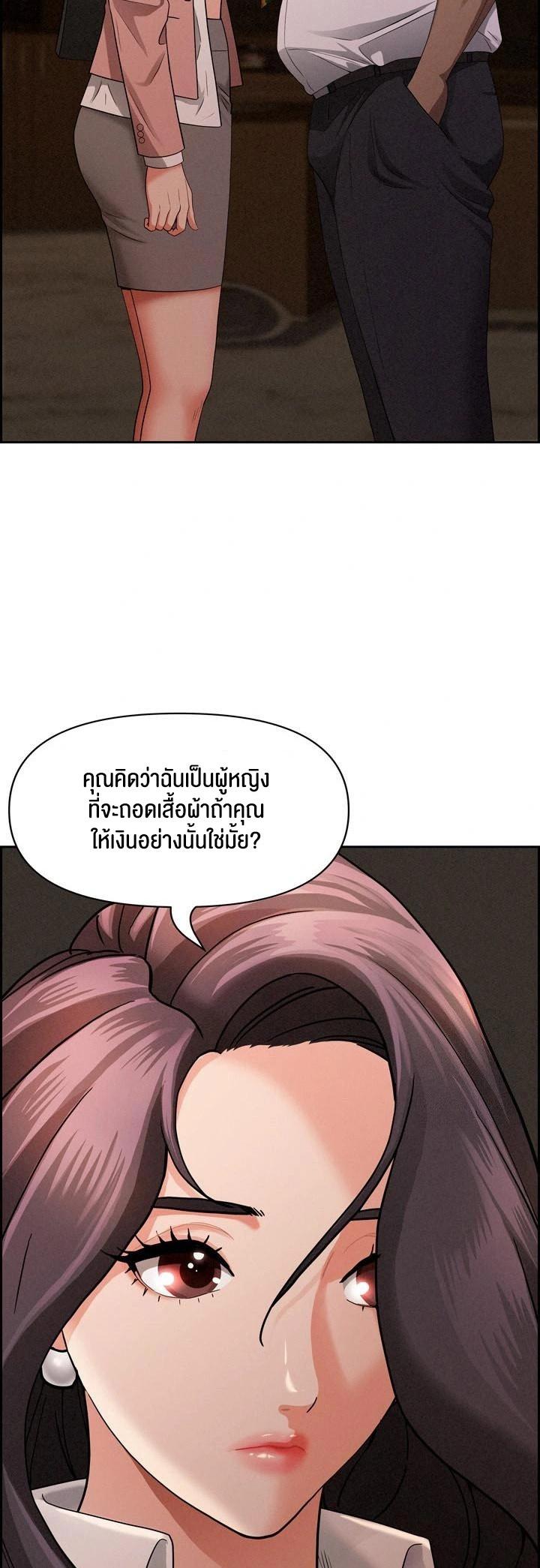 Doujin-Lc- อ่าน โดจิน มังฮวา เกาหลี ญี่ปุ่น จีน แปลไทย Milf Guard ตอนที่ 1 2 3 4 5 6 7 8 9 10 11 12 13 14 ฟรี ไม่มีโฆษณา อ่าน โดจิน Manhwa เกาหลี ญี่ปุ่น จีน เรามีครบ คัดมาให้เน้นๆ โดจิน 18+ รับประกันความฟินโดย  Doujin Lc
