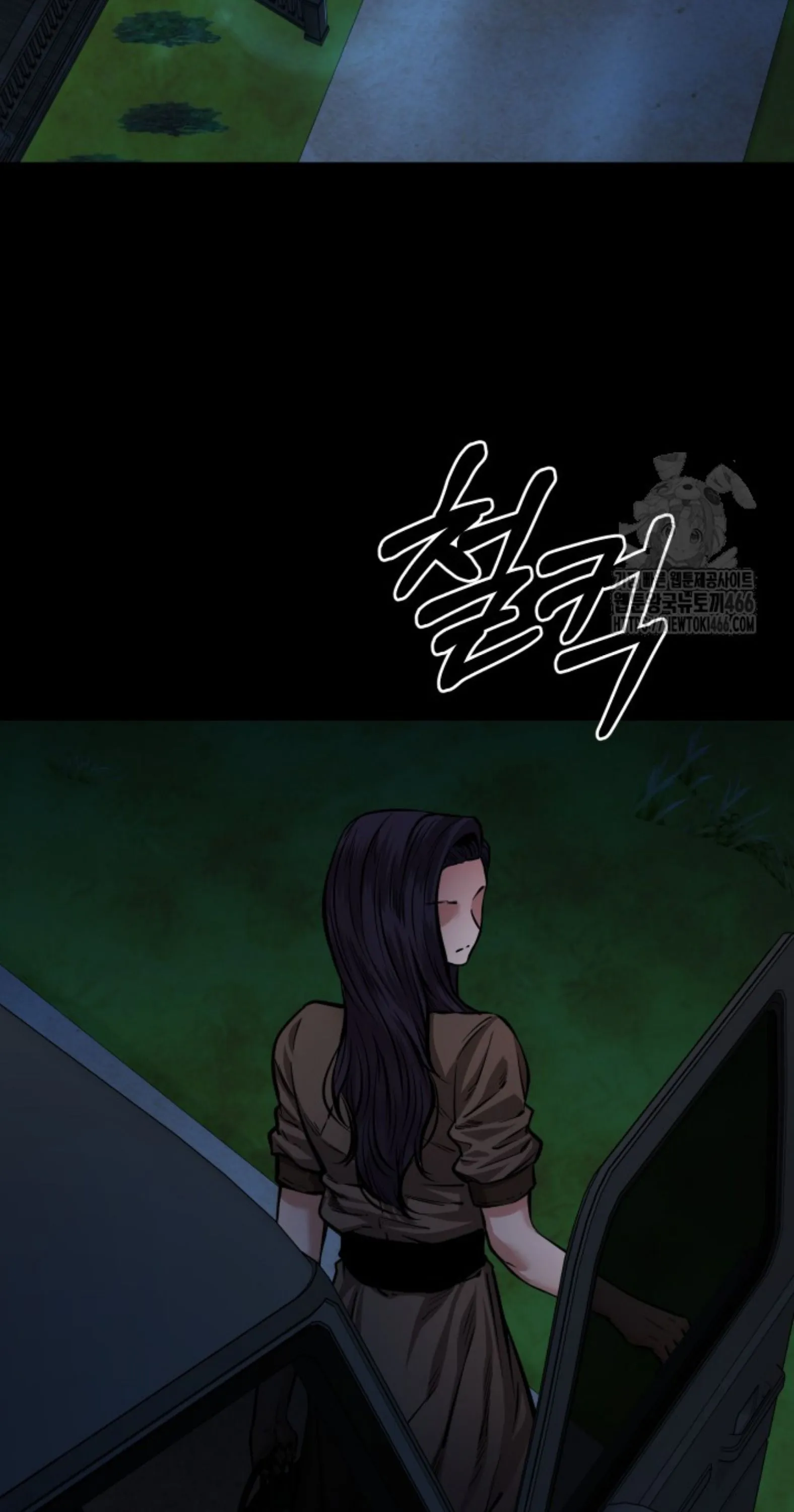 Blade of Retribution ดาบแห_งการลงท_ณฑ_ ตอนที่ ตอนที่ 54 รูปที่ 23