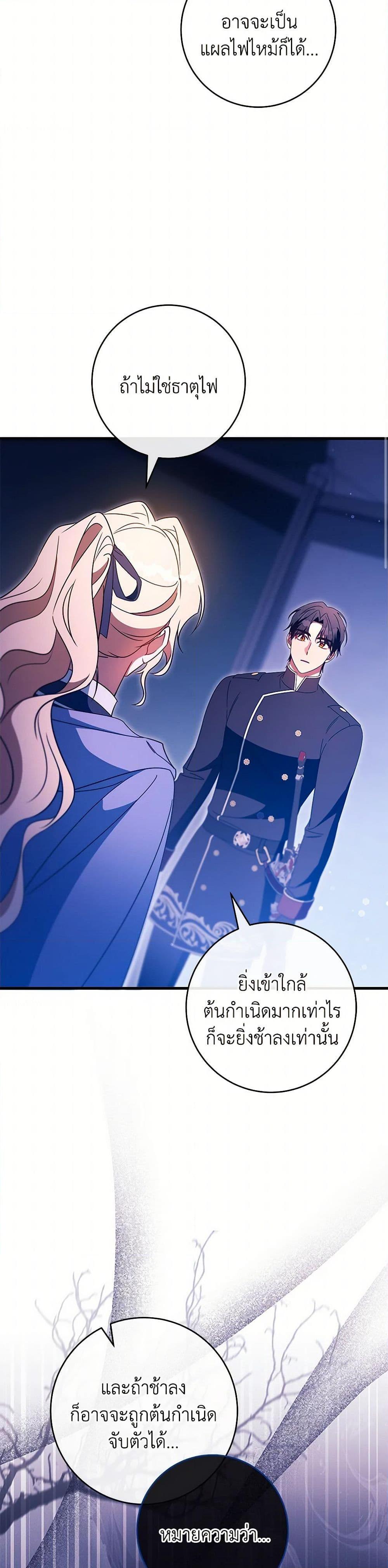 Manga-lc-com อ่านมังงะ อ่านการ์ตูน ออนไลน์ ฟรี The Hero’s Savior ตอนที่ 1 2 3 4 5 6 7 8 9 10 11 12 13 14 ฟรี ไม่มีโฆษณา Manga-lc - อ่าน มังงะ อ่าน การ์ตูน ออนไลน์ อ่านมังงะ ฟรี