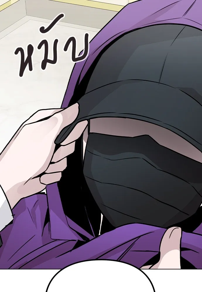 รักผิดแผน ตอนที่ 31 รูปที่ 124