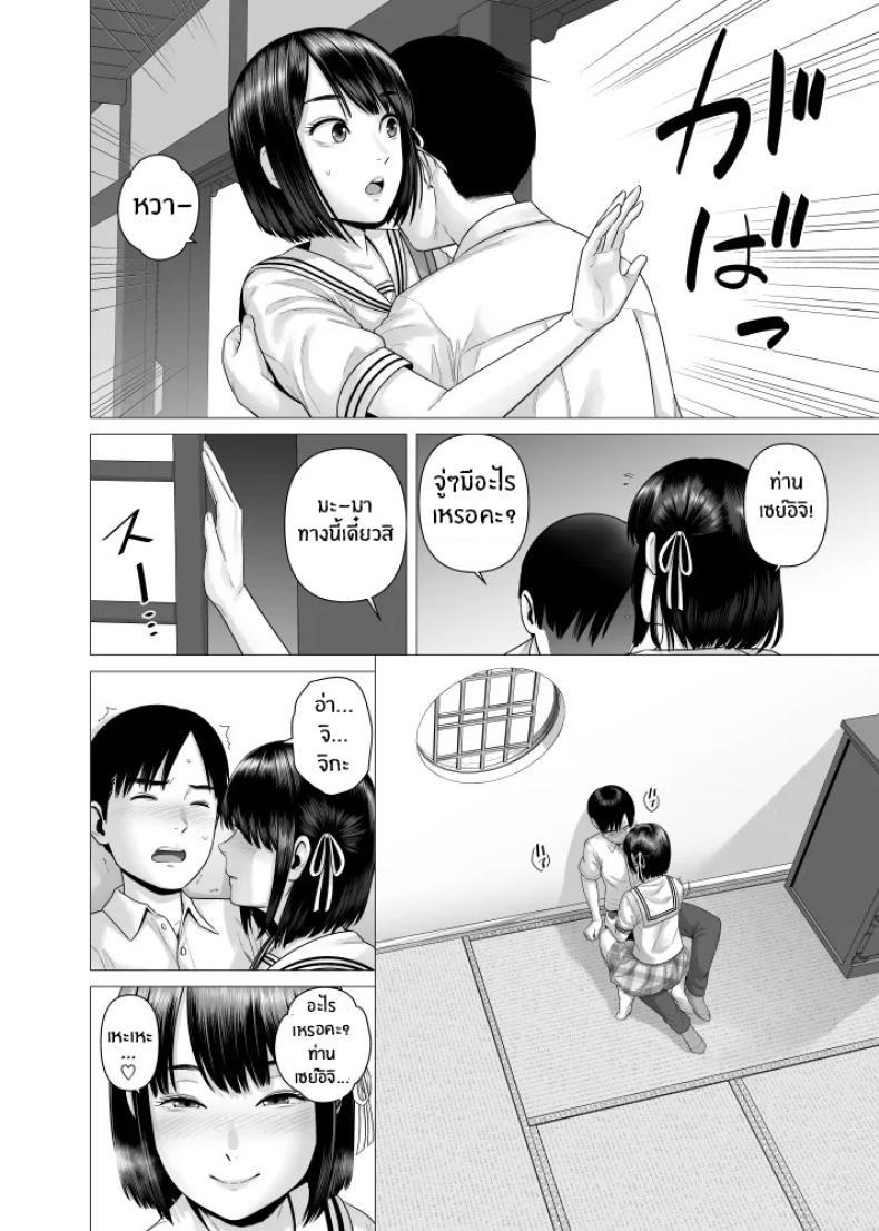 Doujin-Lc- อ่าน โดจิน มังฮวา เกาหลี ญี่ปุ่น จีน แปลไทย สาวรับใช้ของพ่อ [Yamakumo] Chichi no Jochuu Shimai ตอนที่ 1 2 3 4 5 6 7 8 9 10 11 12 13 14 ฟรี ไม่มีโฆษณา อ่าน โดจิน Manhwa เกาหลี ญี่ปุ่น จีน เรามีครบ คัดมาให้เน้นๆ โดจิน 18+ รับประกันความฟินโดย  Doujin Lc