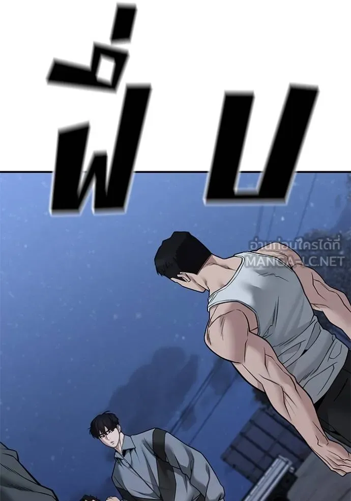 เลวฟากเลว ตอนที่ 117 รูปที่ 138