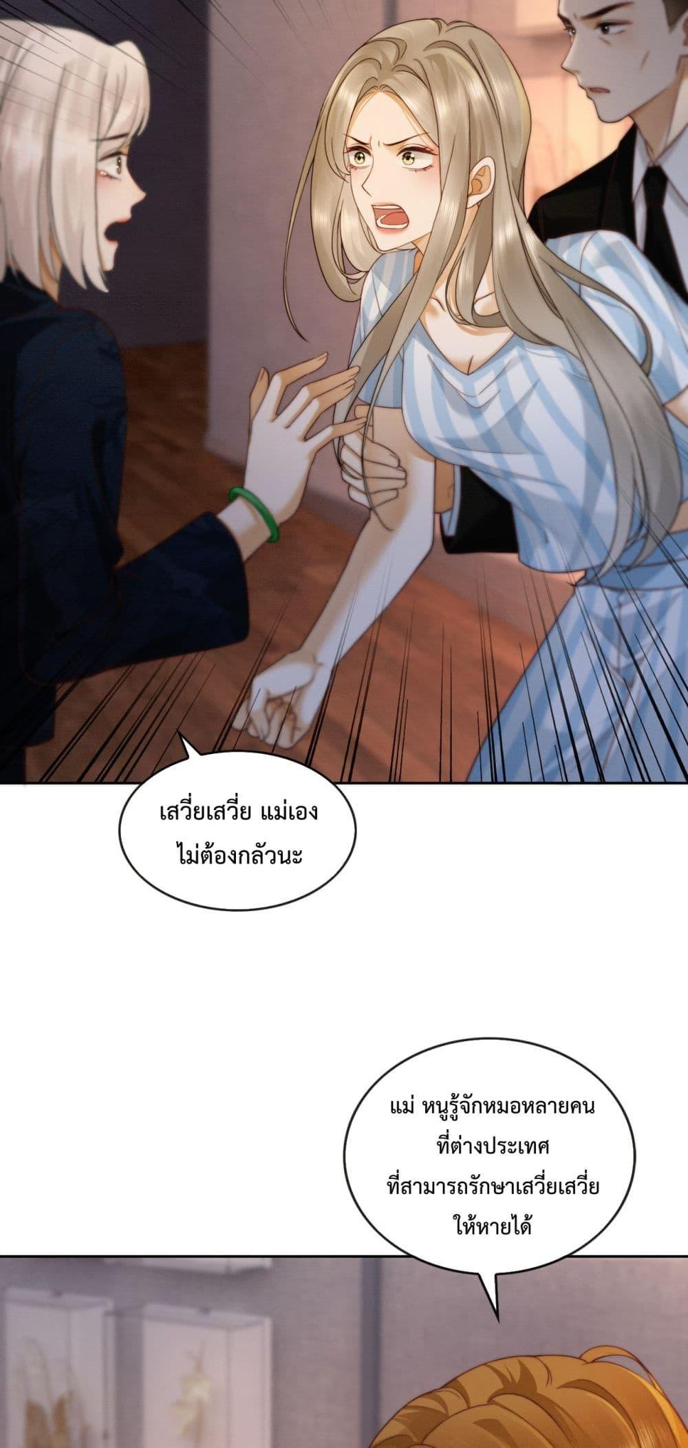 Manga-lc-com อ่านมังงะ อ่านการ์ตูน ออนไลน์ ฟรี BillionaireCEO ตอนที่ 1 2 3 4 5 6 7 8 9 10 11 12 13 14 ฟรี ไม่มีโฆษณา Manga-lc - อ่าน มังงะ อ่าน การ์ตูน ออนไลน์ อ่านมังงะ ฟรี