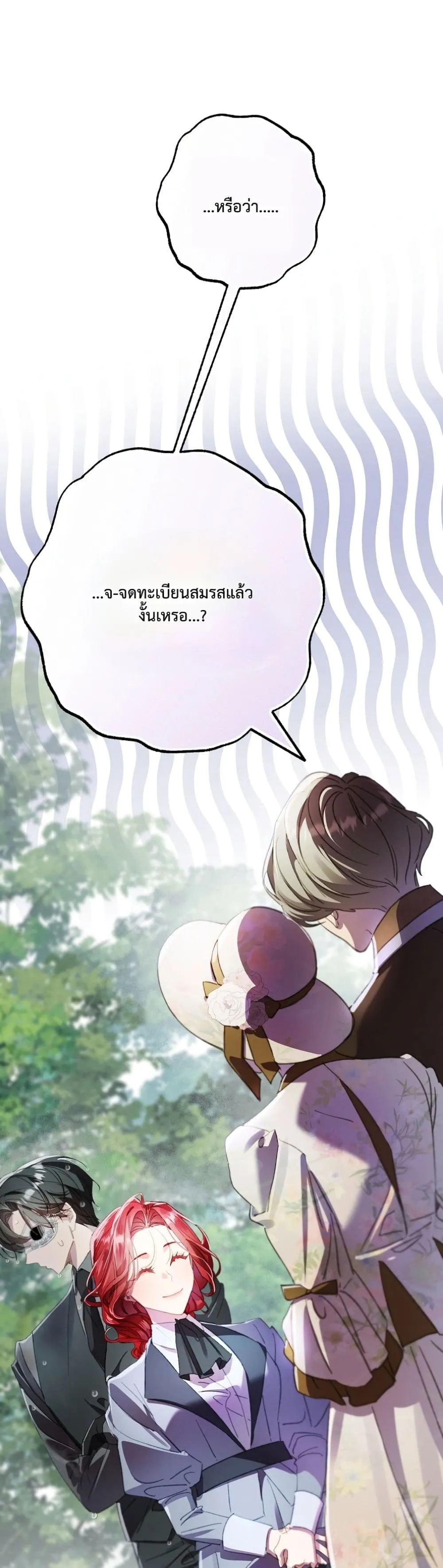 Manga-lc-com อ่านมังงะ อ่านการ์ตูน ออนไลน์ ฟรี I Faked a Pregnancy, but My Husband Returned ตอนที่ 1 2 3 4 5 6 7 8 9 10 11 12 13 14 ฟรี ไม่มีโฆษณา Manga-lc - อ่าน มังงะ อ่าน การ์ตูน ออนไลน์ อ่านมังงะ ฟรี