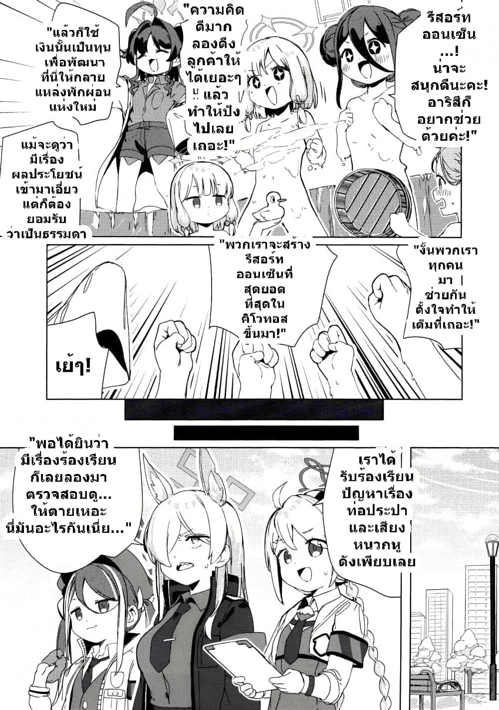 Manga-lc-com อ่านมังงะ อ่านการ์ตูน ออนไลน์ ฟรี RABBIT Shoutai ga Fuyu o Norikiru Hanashi ตอนที่ 1 2 3 4 5 6 7 8 9 10 11 12 13 14 ฟรี ไม่มีโฆษณา Manga-lc - อ่าน มังงะ อ่าน การ์ตูน ออนไลน์ อ่านมังงะ ฟรี