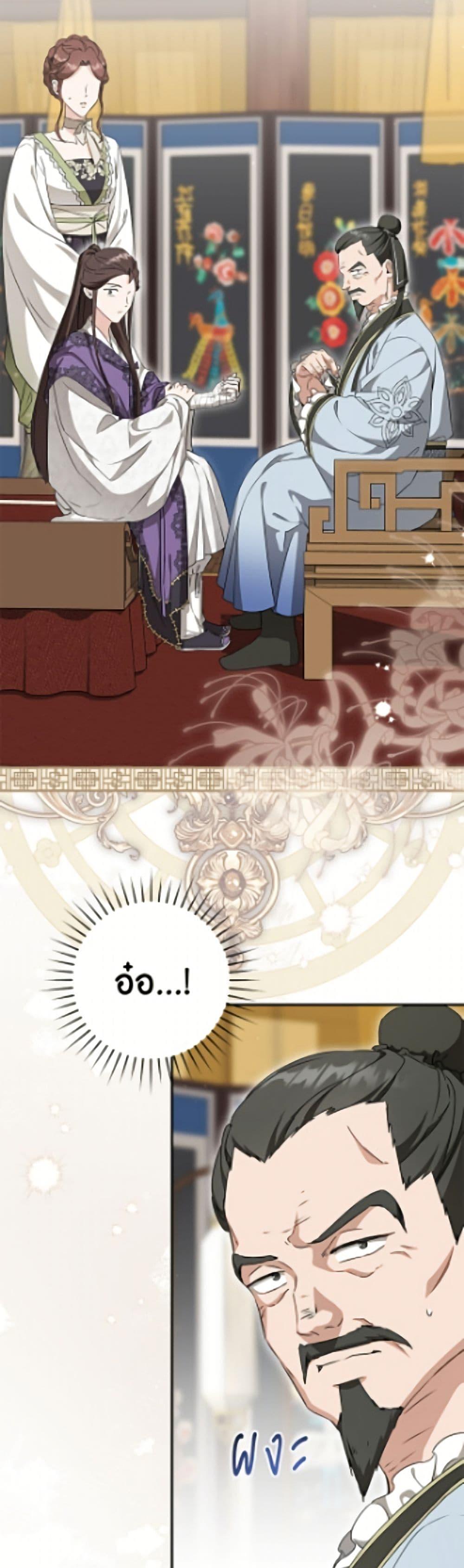 Manga-lc-com อ่านมังงะ อ่านการ์ตูน ออนไลน์ ฟรี I Became the Despised Granddaughter of the Powerful Martial Arts Family ตอนที่ 1 2 3 4 5 6 7 8 9 10 11 12 13 14 ฟรี ไม่มีโฆษณา Manga-lc - อ่าน มังงะ อ่าน การ์ตูน ออนไลน์ อ่านมังงะ ฟรี