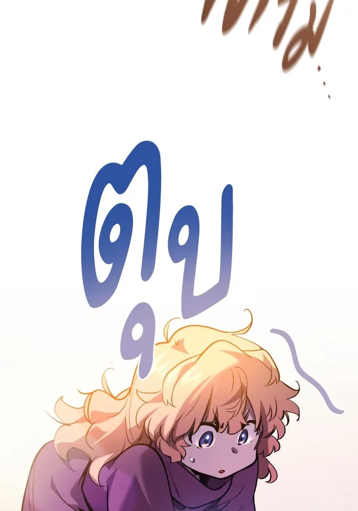 ฟิลเลียโรเซ่กับคำทำนายแห่งมงกุฎหนาม ตอนที่ 94 รูปที่ 71