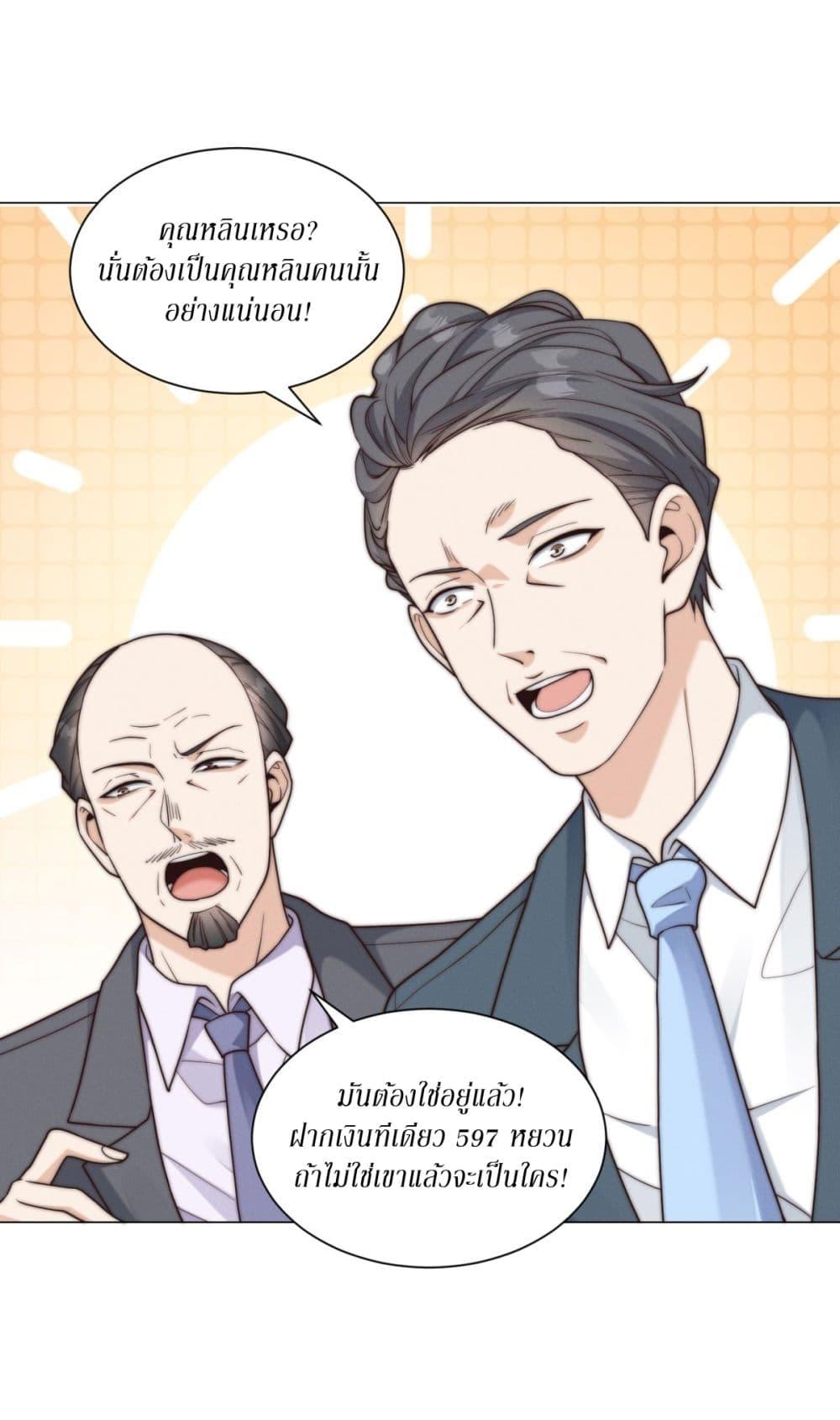 Manga-lc-com อ่านมังงะ อ่านการ์ตูน ออนไลน์ ฟรี Dominating With the Price Collapse System ตอนที่ 1 2 3 4 5 6 7 8 9 10 11 12 13 14 ฟรี ไม่มีโฆษณา Manga-lc - อ่าน มังงะ อ่าน การ์ตูน ออนไลน์ อ่านมังงะ ฟรี