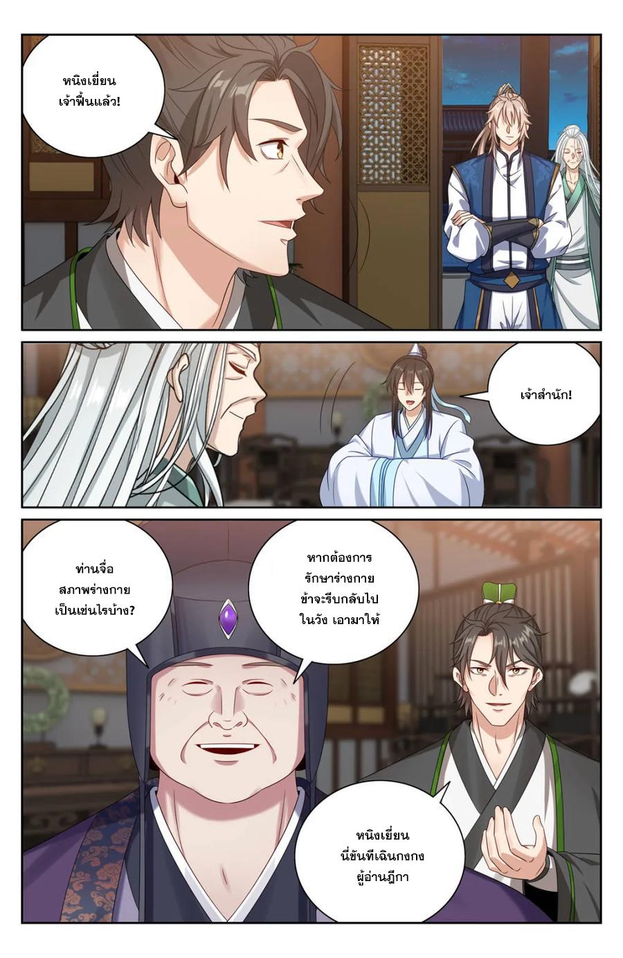 Manga-lc-com อ่านมังงะ อ่านการ์ตูน ออนไลน์ ฟรี Nightwatcher ตอนที่ 1 2 3 4 5 6 7 8 9 10 11 12 13 14 ฟรี ไม่มีโฆษณา Manga-lc - อ่าน มังงะ อ่าน การ์ตูน ออนไลน์ อ่านมังงะ ฟรี