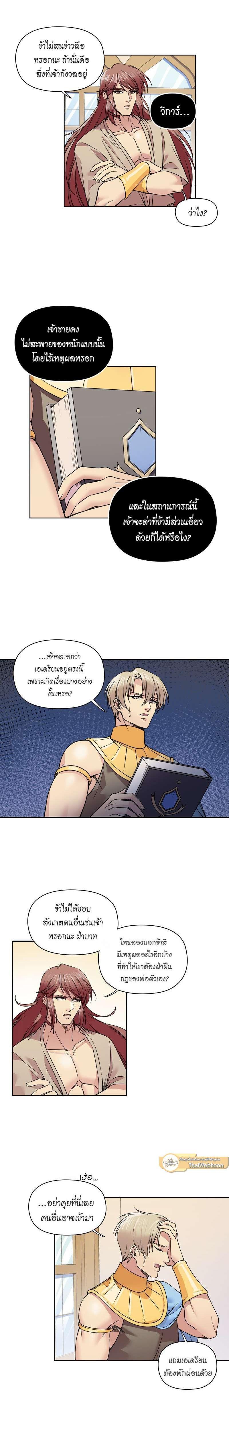 Manga-lc-com อ่านมังงะ อ่านการ์ตูน ออนไลน์ ฟรี I was Reborn as the Villainess’ Father and I Need XXX to Survive! ตอนที่ 1 2 3 4 5 6 7 8 9 10 11 12 13 14 ฟรี ไม่มีโฆษณา Manga-lc - อ่าน มังงะ อ่าน การ์ตูน ออนไลน์ อ่านมังงะ ฟรี
