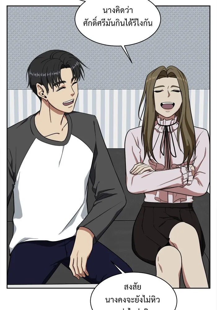 ช่วยเปลี่ยนฉันที ตอนที่ 31. จองฮย็อนจู 17 รูปที่ 94