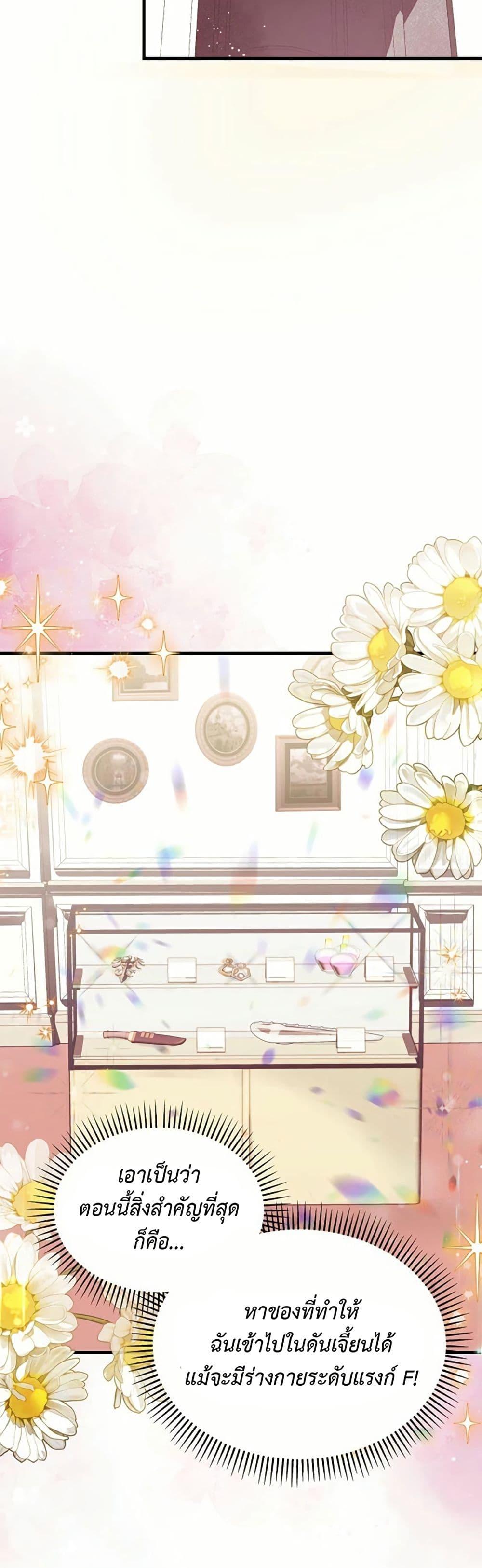 Manga-lc-com อ่านมังงะ อ่านการ์ตูน ออนไลน์ ฟรี The SSS-Class Cafe in Front of the Dungeon ตอนที่ 1 2 3 4 5 6 7 8 9 10 11 12 13 14 ฟรี ไม่มีโฆษณา Manga-lc - อ่าน มังงะ อ่าน การ์ตูน ออนไลน์ อ่านมังงะ ฟรี