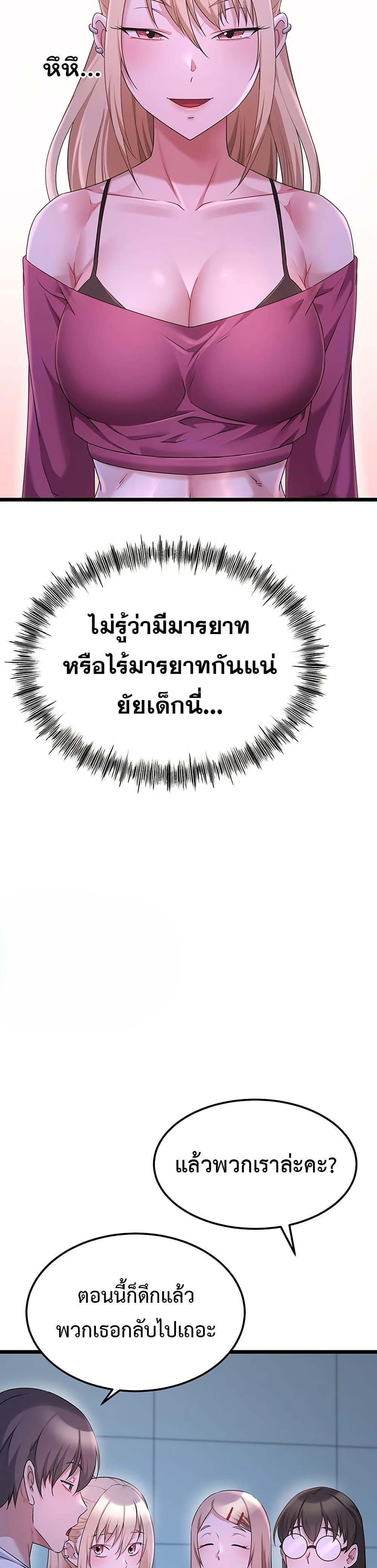 Doujin-Lc- อ่าน โดจิน มังฮวา เกาหลี ญี่ปุ่น จีน แปลไทย Ogokri Boot ตอนที่ 1 2 3 4 5 6 7 8 9 10 11 12 13 14 ฟรี ไม่มีโฆษณา อ่าน โดจิน Manhwa เกาหลี ญี่ปุ่น จีน เรามีครบ คัดมาให้เน้นๆ โดจิน 18+ รับประกันความฟินโดย  Doujin Lc