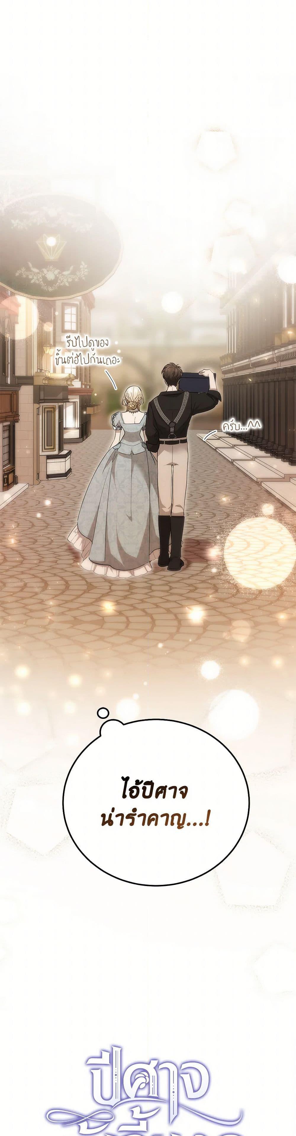 Manga-lc-com อ่านมังงะ อ่านการ์ตูน ออนไลน์ ฟรี The Devil Raises a Lady ตอนที่ 1 2 3 4 5 6 7 8 9 10 11 12 13 14 ฟรี ไม่มีโฆษณา Manga-lc - อ่าน มังงะ อ่าน การ์ตูน ออนไลน์ อ่านมังงะ ฟรี