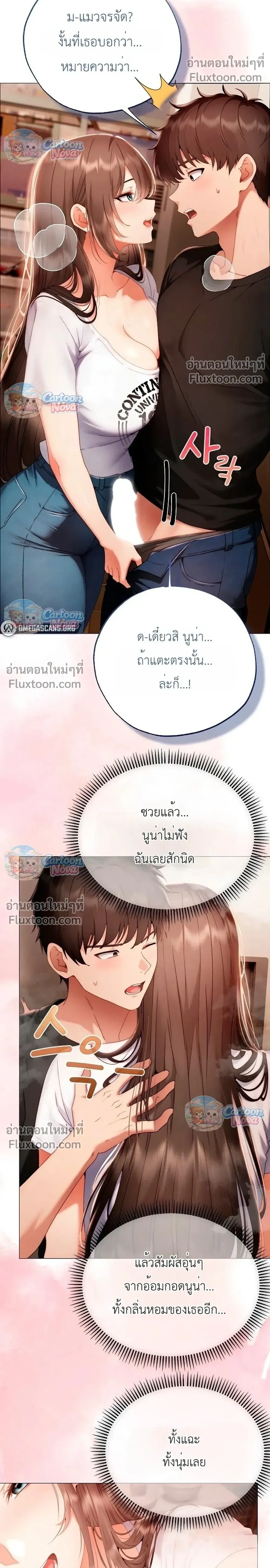 Doujin-Lc- อ่าน โดจิน มังฮวา เกาหลี ญี่ปุ่น จีน แปลไทย Little Miss Delinquent ตอนที่ 1 2 3 4 5 6 7 8 9 10 11 12 13 14 ฟรี ไม่มีโฆษณา อ่าน โดจิน Manhwa เกาหลี ญี่ปุ่น จีน เรามีครบ คัดมาให้เน้นๆ โดจิน 18+ รับประกันความฟินโดย  Doujin Lc