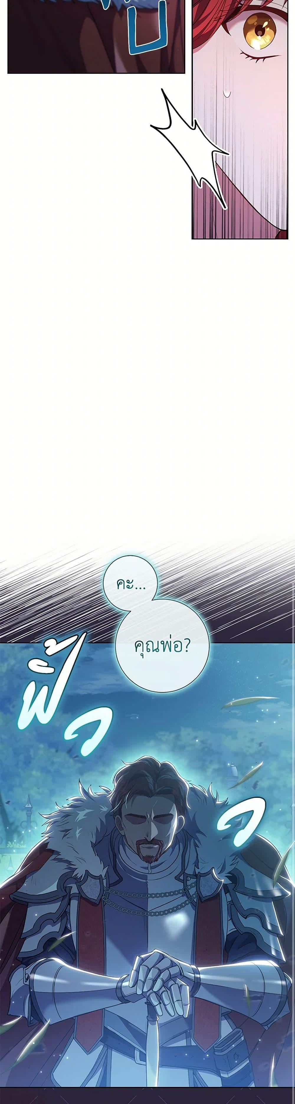 Manga-lc-com อ่านมังงะ อ่านการ์ตูน ออนไลน์ ฟรี Divorcing the Emperor ตอนที่ 1 2 3 4 5 6 7 8 9 10 11 12 13 14 ฟรี ไม่มีโฆษณา Manga-lc - อ่าน มังงะ อ่าน การ์ตูน ออนไลน์ อ่านมังงะ ฟรี