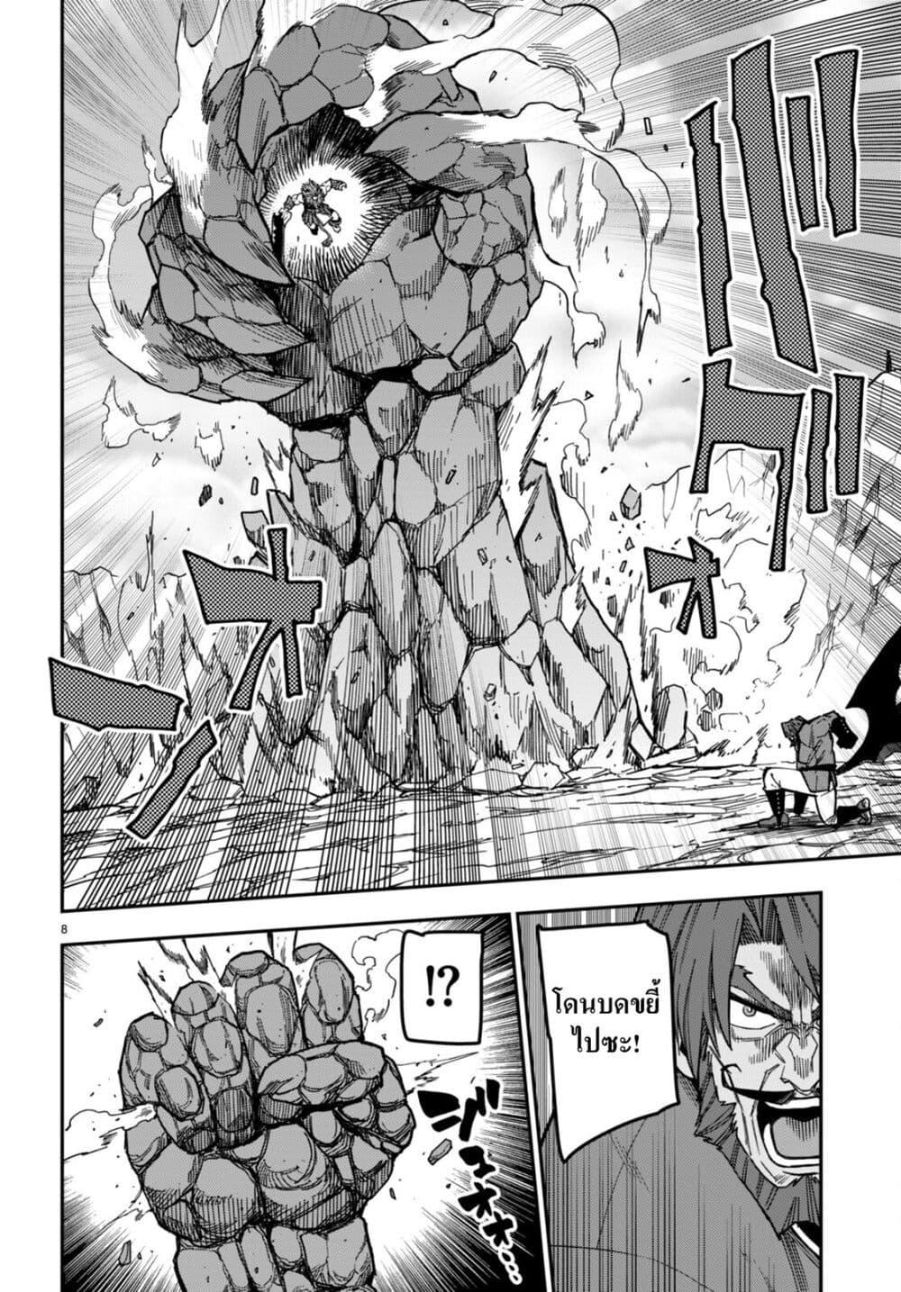 Manga-lc-com อ่านมังงะ อ่านการ์ตูน ออนไลน์ ฟรี Konjiki no Moji Tsukai – Yuusha Yonin ni Makikomareta Unique Cheat ตอนที่ 1 2 3 4 5 6 7 8 9 10 11 12 13 14 ฟรี ไม่มีโฆษณา Manga-lc - อ่าน มังงะ อ่าน การ์ตูน ออนไลน์ อ่านมังงะ ฟรี