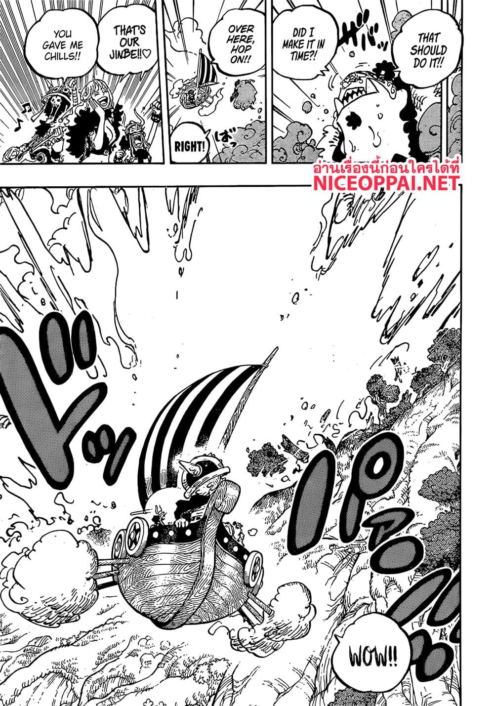 Manga-lc-com อ่านมังงะ อ่านการ์ตูน ออนไลน์ ฟรี One Piece ตอนที่ 1 2 3 4 5 6 7 8 9 10 11 12 13 14 ฟรี ไม่มีโฆษณา Manga-lc - อ่าน มังงะ อ่าน การ์ตูน ออนไลน์ อ่านมังงะ ฟรี