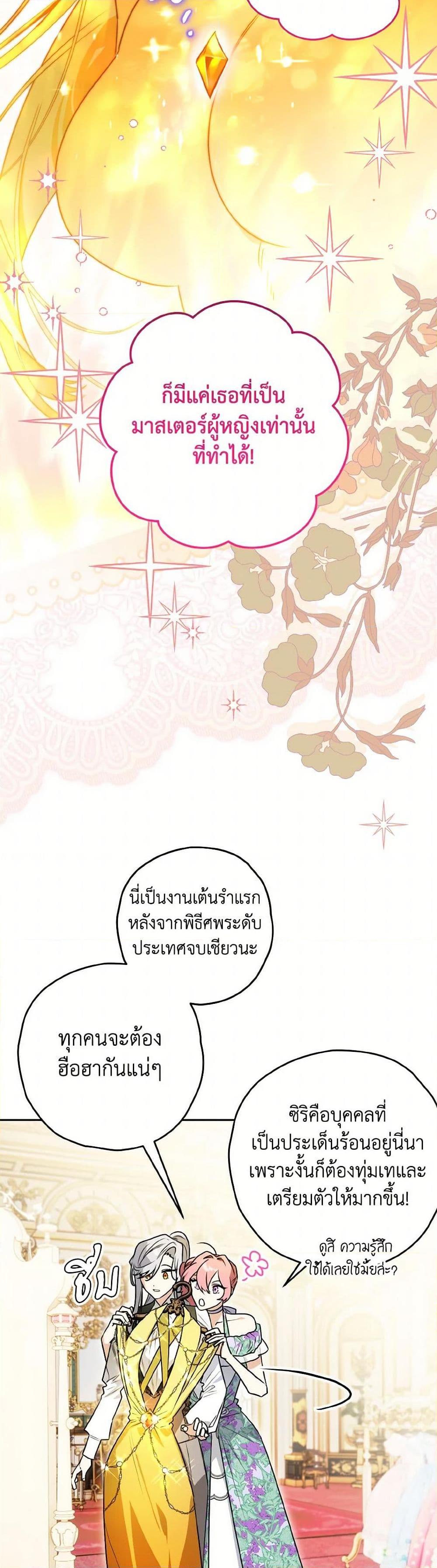 Manga-lc-com อ่านมังงะ อ่านการ์ตูน ออนไลน์ ฟรี Sigrid ตอนที่ 1 2 3 4 5 6 7 8 9 10 11 12 13 14 ฟรี ไม่มีโฆษณา Manga-lc - อ่าน มังงะ อ่าน การ์ตูน ออนไลน์ อ่านมังงะ ฟรี