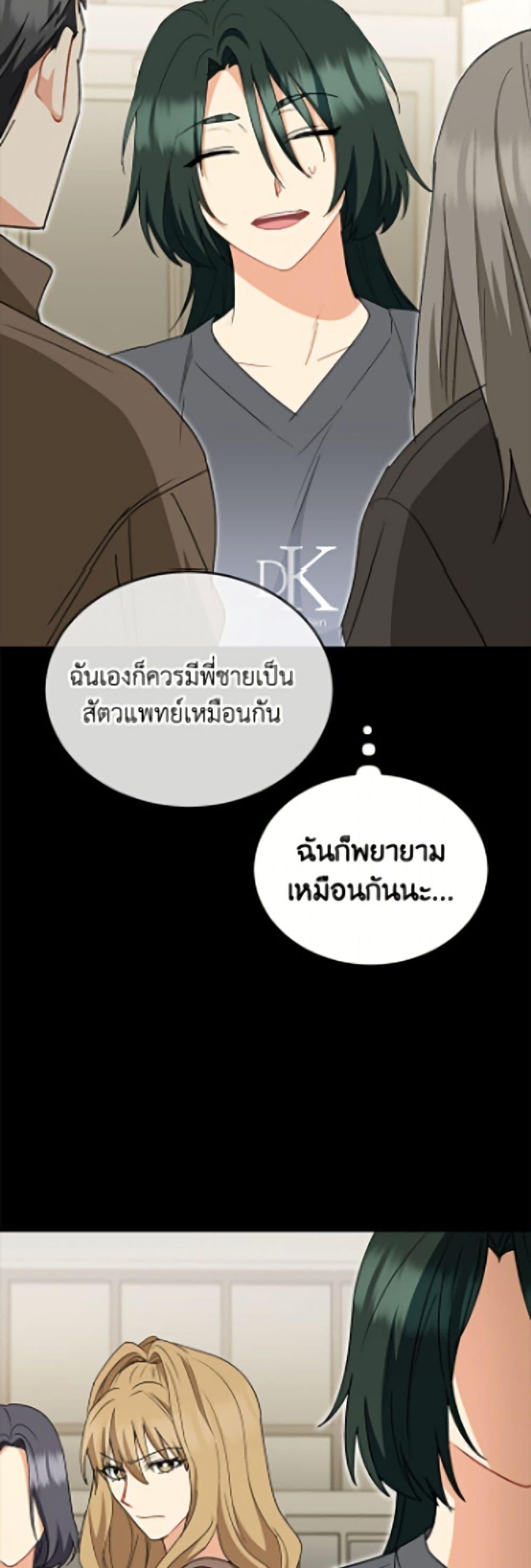 Manga-lc-com อ่านมังงะ อ่านการ์ตูน ออนไลน์ ฟรี Hello! Veterinarian! ตอนที่ 1 2 3 4 5 6 7 8 9 10 11 12 13 14 ฟรี ไม่มีโฆษณา Manga-lc - อ่าน มังงะ อ่าน การ์ตูน ออนไลน์ อ่านมังงะ ฟรี