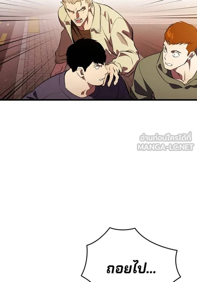 มหาสงครามคนแกร่ง ตอนที่ 34 รูปที่ 66