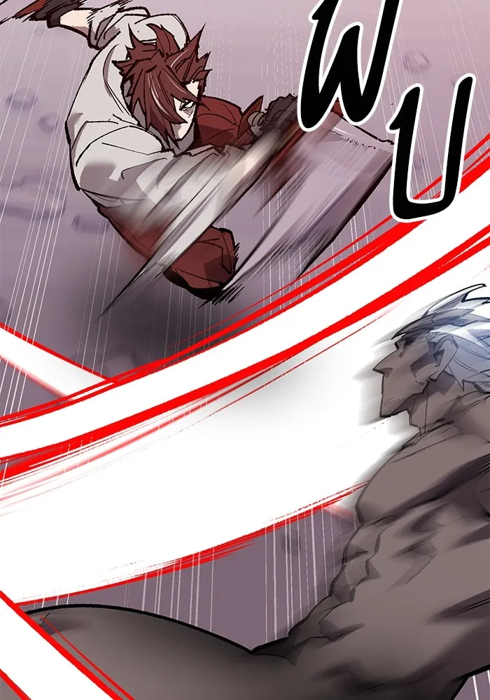 ยอดคนเลเวลทะลุ ตอนที่ 104 ระเบียบอันสมบูรณ์แบบ รูปที่ 151