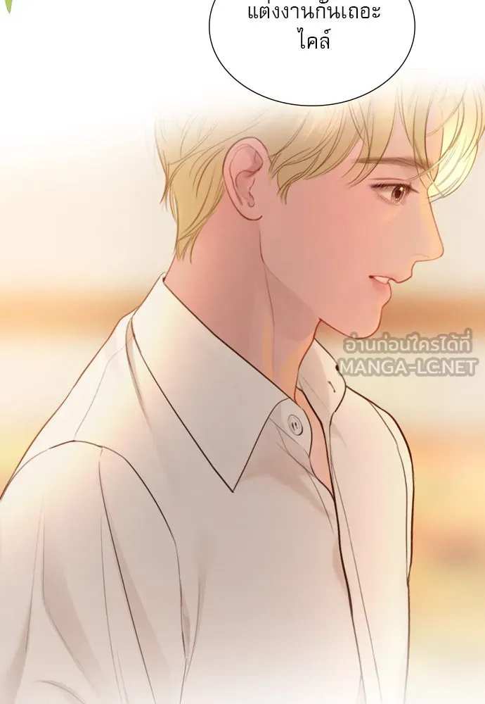 ถ้าไม่ร้อง ก็จงอ้อนวอนซะ ตอนที่ 42 รูปที่ 72