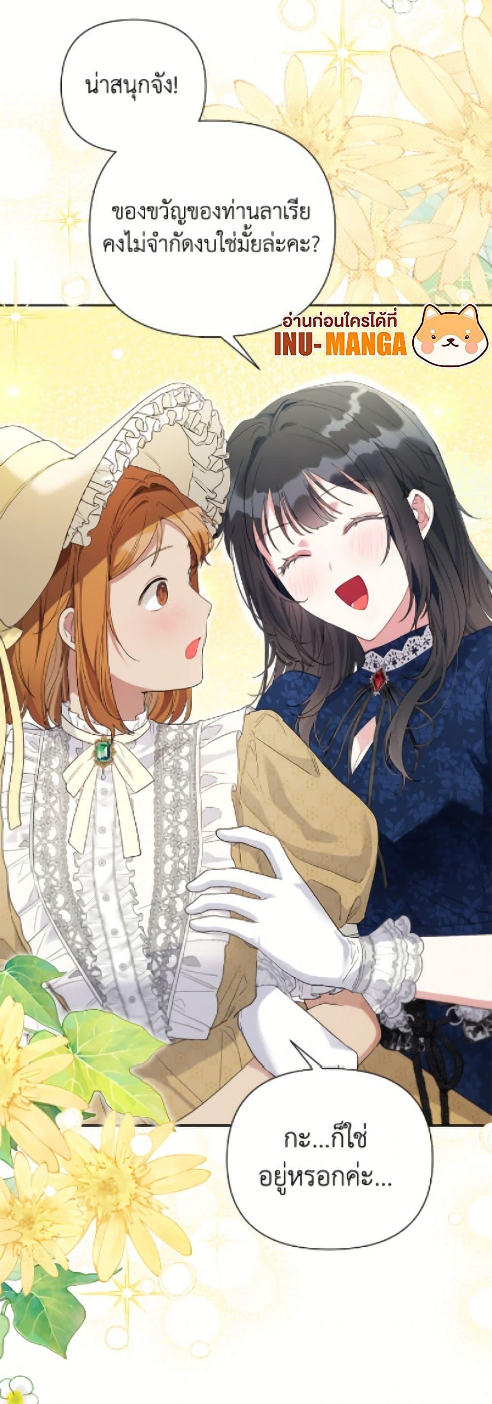 Manga-lc-com อ่านมังงะ อ่านการ์ตูน ออนไลน์ ฟรี The Archvillain’s Daughter-in-Law ตอนที่ 1 2 3 4 5 6 7 8 9 10 11 12 13 14 ฟรี ไม่มีโฆษณา Manga-lc - อ่าน มังงะ อ่าน การ์ตูน ออนไลน์ อ่านมังงะ ฟรี