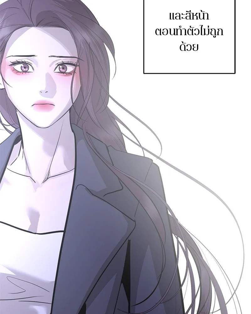 ตำนานเทพธิดาตกสวรรค์ ตอนที่ 80 รูปที่ 91