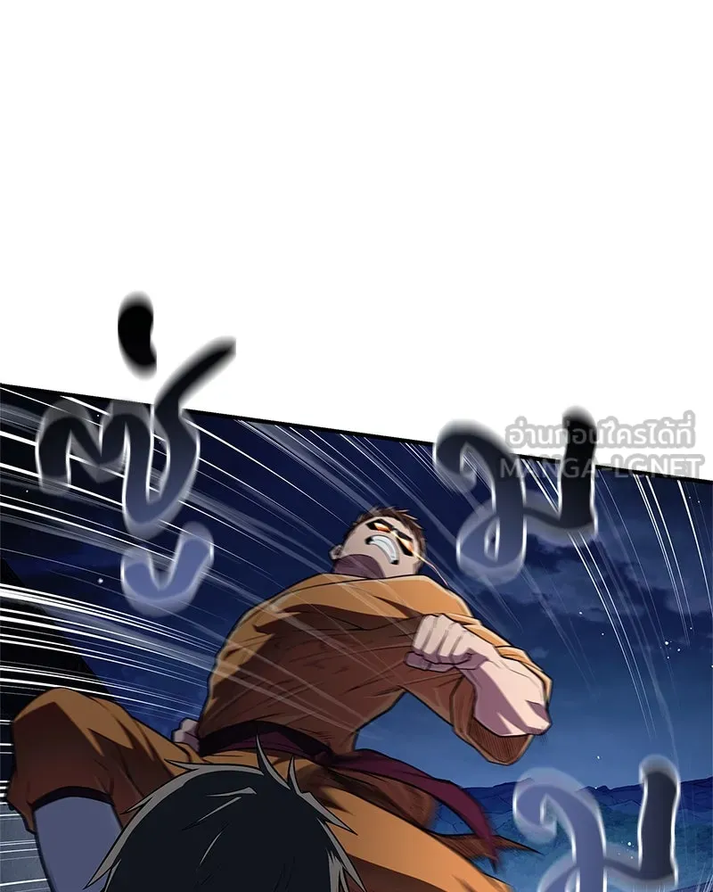 สุดยอดเทรนเนอร์แห่งยุทธภพ ตอนที่ 56 คู่ต่อสู้ที่ยากที่สุด รูปที่ 15