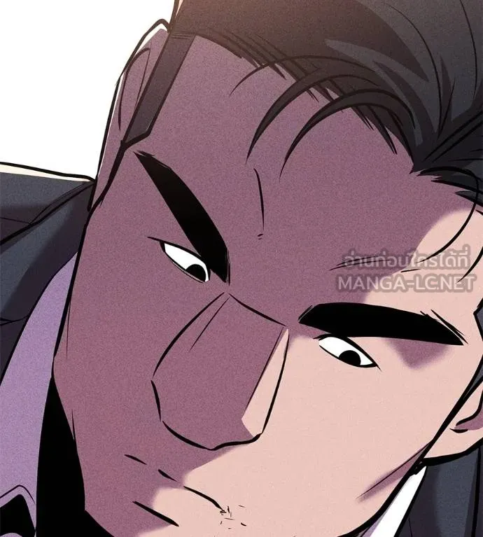 เรียกฉันว่าพระเจ้า ตอนที่ 43 รูปที่ 104