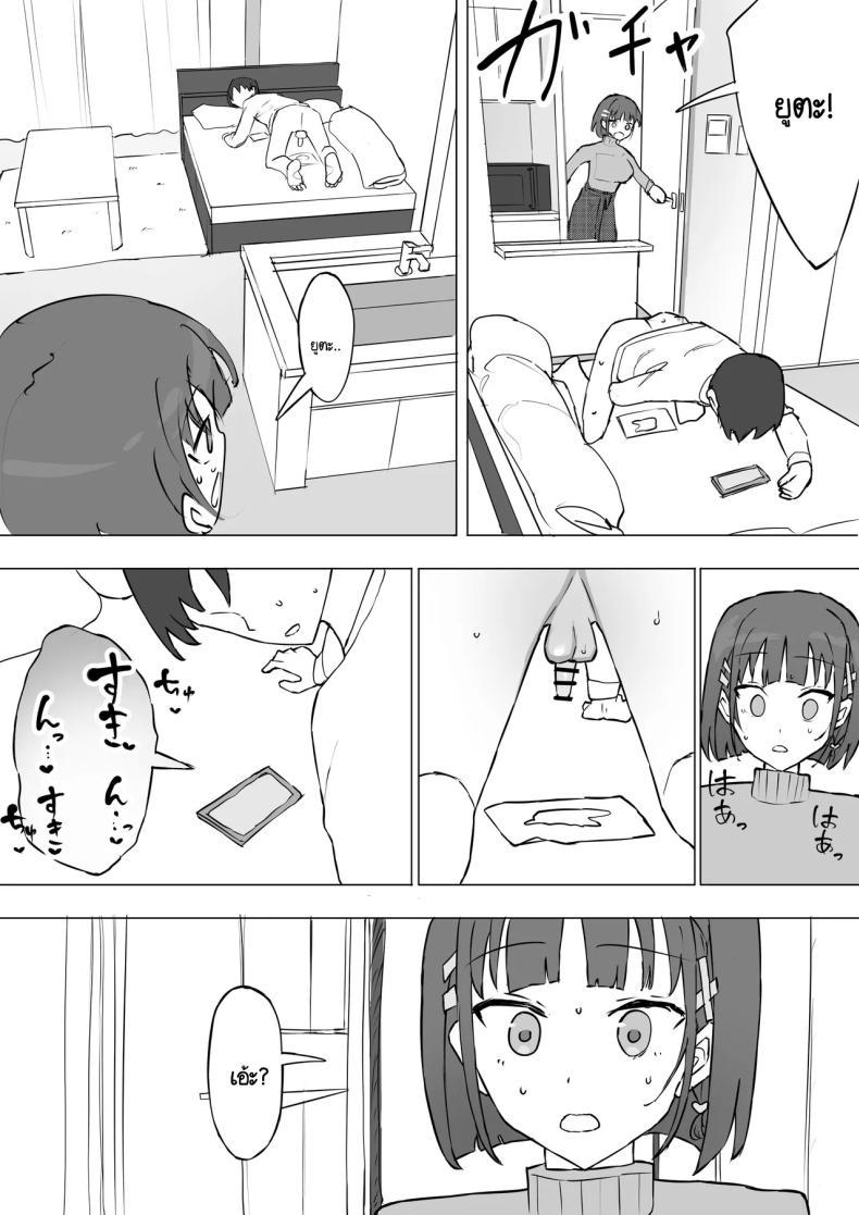 Doujin-Lc- อ่าน โดจิน มังฮวา เกาหลี ญี่ปุ่น จีน แปลไทย ความจริงที่เล่าไม่หมดของเพื่อนสมัยเด็ก [Muripoyo] Osananajimi no Himitsu ตอนที่ 1 2 3 4 5 6 7 8 9 10 11 12 13 14 ฟรี ไม่มีโฆษณา อ่าน โดจิน Manhwa เกาหลี ญี่ปุ่น จีน เรามีครบ คัดมาให้เน้นๆ โดจิน 18+ รับประกันความฟินโดย  Doujin Lc