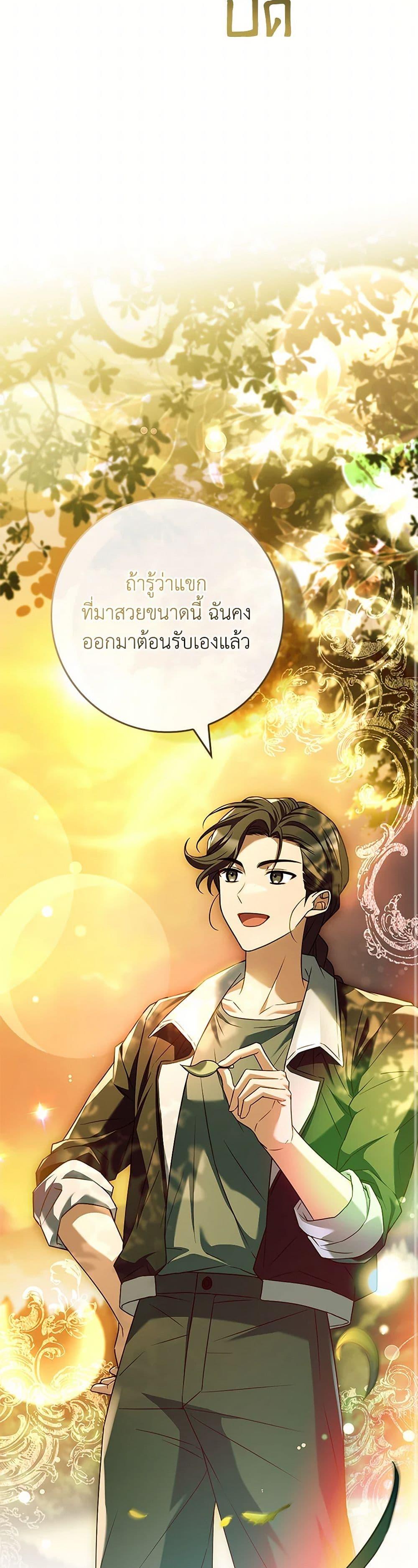 Manga-lc-com อ่านมังงะ อ่านการ์ตูน ออนไลน์ ฟรี The Painless Player ตอนที่ 1 2 3 4 5 6 7 8 9 10 11 12 13 14 ฟรี ไม่มีโฆษณา Manga-lc - อ่าน มังงะ อ่าน การ์ตูน ออนไลน์ อ่านมังงะ ฟรี