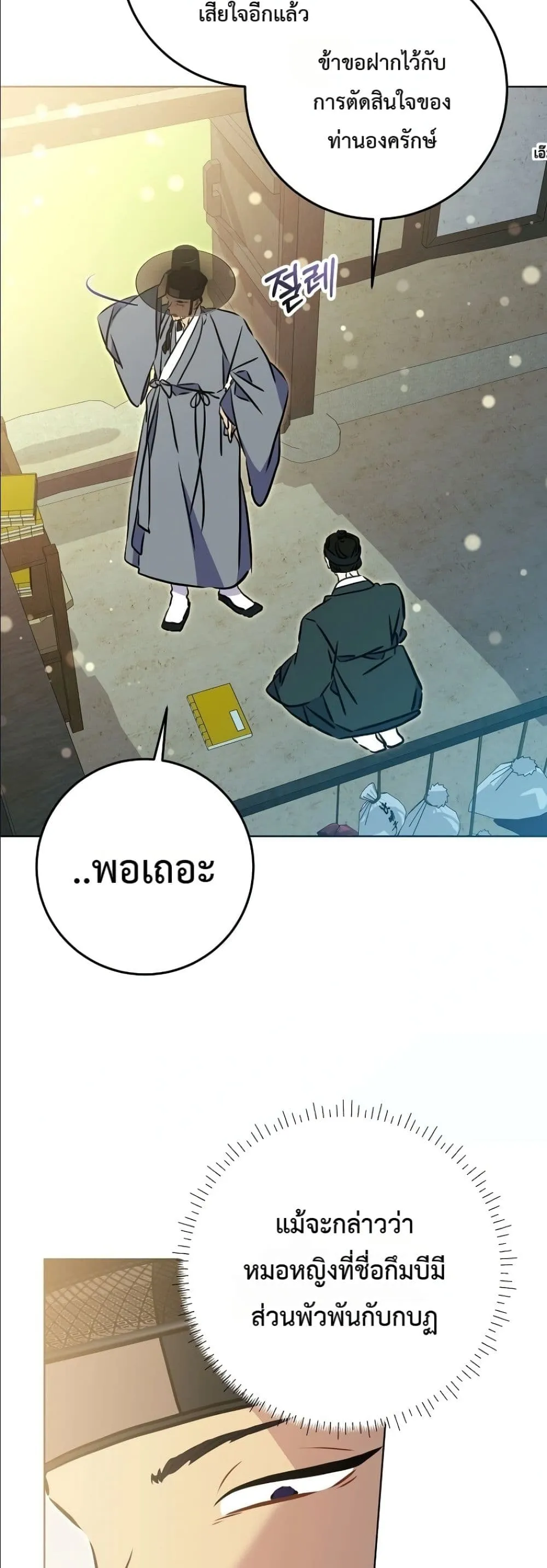 Manga-lc-com อ่านมังงะ อ่านการ์ตูน ออนไลน์ ฟรี The Princess’s Guide to a Perfect Life ตอนที่ 1 2 3 4 5 6 7 8 9 10 11 12 13 14 ฟรี ไม่มีโฆษณา Manga-lc - อ่าน มังงะ อ่าน การ์ตูน ออนไลน์ อ่านมังงะ ฟรี