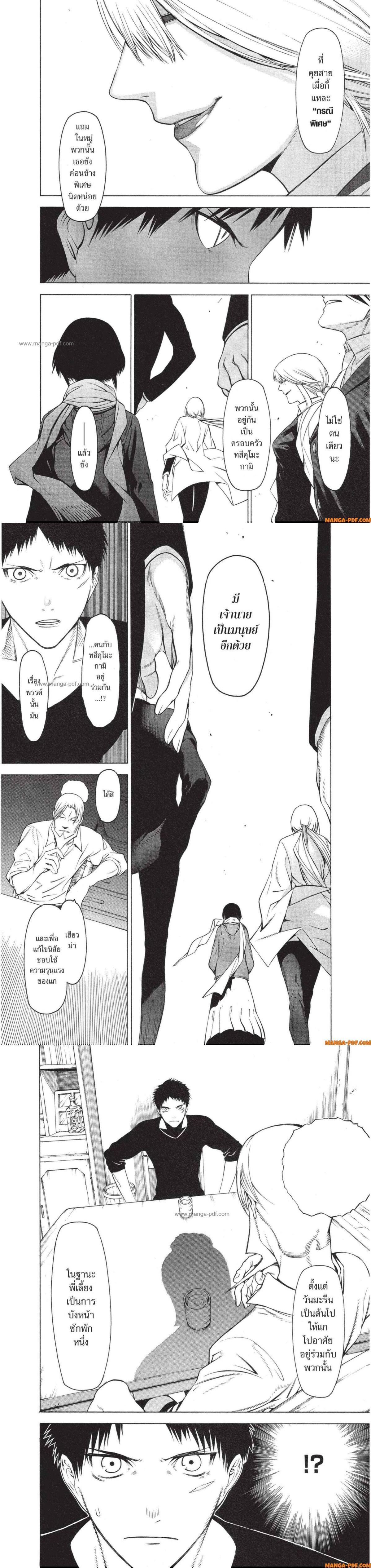 Manga-lc-com อ่านมังงะ อ่านการ์ตูน ออนไลน์ ฟรี Mononogatari มหาเนตรผู้พิทักษ์ ตอนที่ 1 2 3 4 5 6 7 8 9 10 11 12 13 14 ฟรี ไม่มีโฆษณา Manga-lc - อ่าน มังงะ อ่าน การ์ตูน ออนไลน์ อ่านมังงะ ฟรี