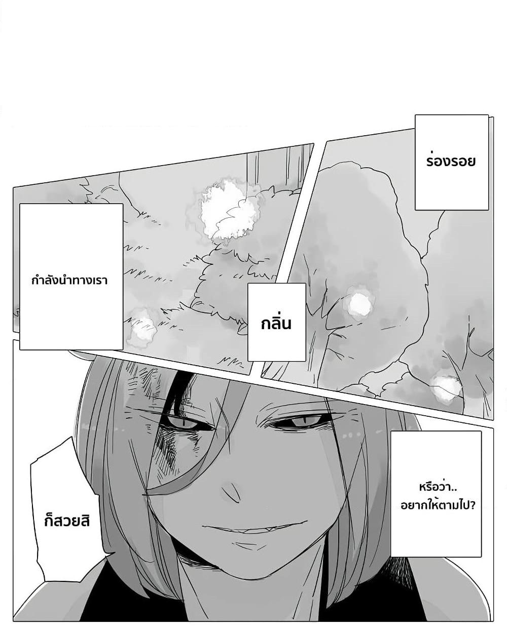 Manga-lc-com อ่านมังงะ อ่านการ์ตูน ออนไลน์ ฟรี Bocchi Kaibutsu to Moumoku Shoujo ตอนที่ 1 2 3 4 5 6 7 8 9 10 11 12 13 14 ฟรี ไม่มีโฆษณา Manga-lc - อ่าน มังงะ อ่าน การ์ตูน ออนไลน์ อ่านมังงะ ฟรี