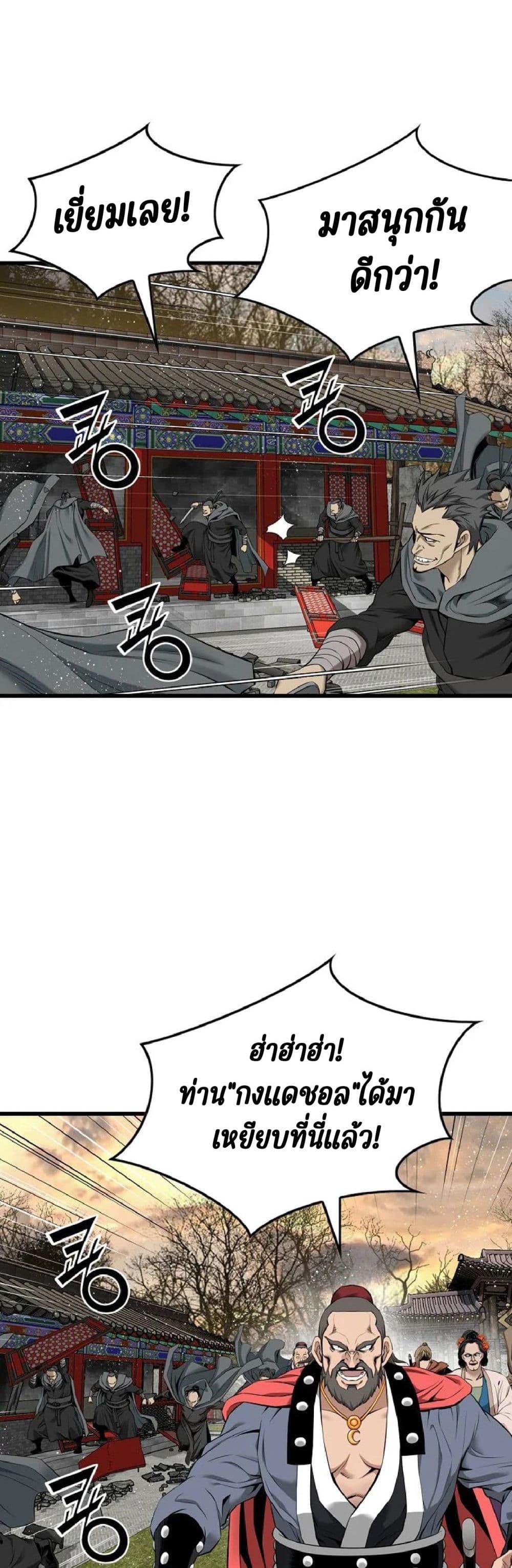 Manga-lc-com อ่านมังงะ อ่านการ์ตูน ออนไลน์ ฟรี The World’s Best Sect of Dependency ตอนที่ 1 2 3 4 5 6 7 8 9 10 11 12 13 14 ฟรี ไม่มีโฆษณา Manga-lc - อ่าน มังงะ อ่าน การ์ตูน ออนไลน์ อ่านมังงะ ฟรี