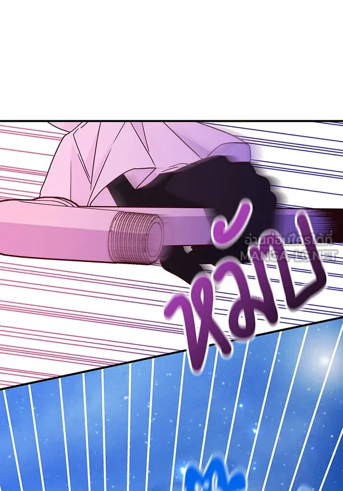 นางร้ายที่ไหนจะมีคุณธรรม ตอนที่ 33 รูปที่ 24