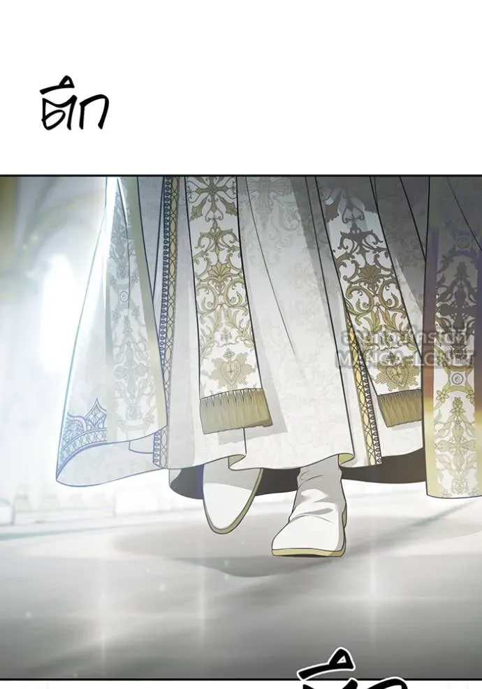 ห้องนอนลับ ตอนที่ 148 รูปที่ 119