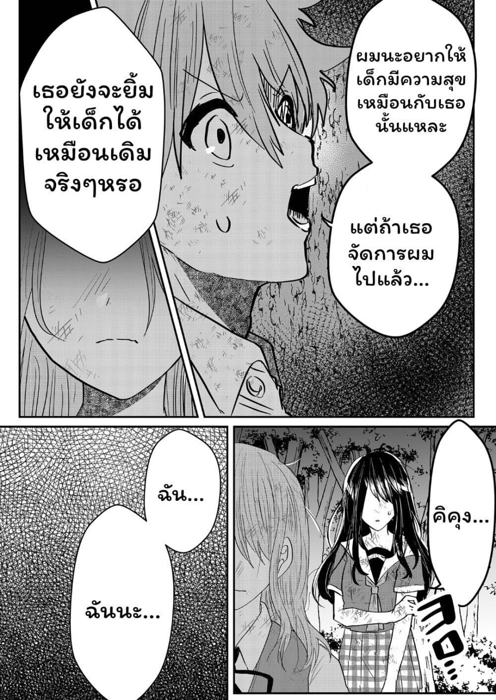 Manga-lc-com อ่านมังงะ อ่านการ์ตูน ออนไลน์ ฟรี Boku no Kanojo wa Kirei ni Warau ตอนที่ 1 2 3 4 5 6 7 8 9 10 11 12 13 14 ฟรี ไม่มีโฆษณา Manga-lc - อ่าน มังงะ อ่าน การ์ตูน ออนไลน์ อ่านมังงะ ฟรี
