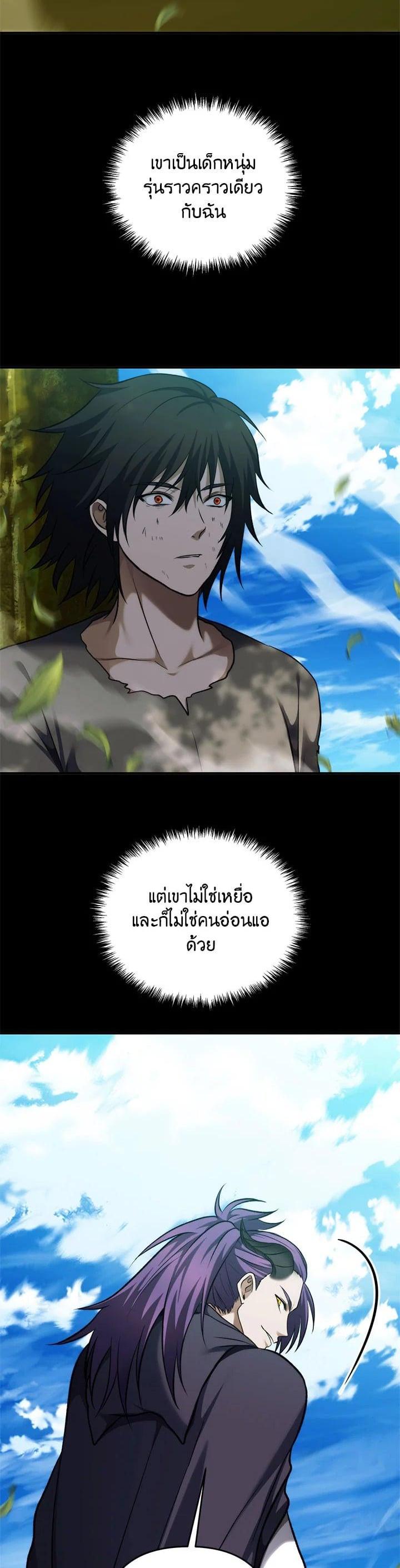 Manga-lc-com อ่านมังงะ อ่านการ์ตูน ออนไลน์ ฟรี Second Life Ranker ตอนที่ 1 2 3 4 5 6 7 8 9 10 11 12 13 14 ฟรี ไม่มีโฆษณา Manga-lc - อ่าน มังงะ อ่าน การ์ตูน ออนไลน์ อ่านมังงะ ฟรี