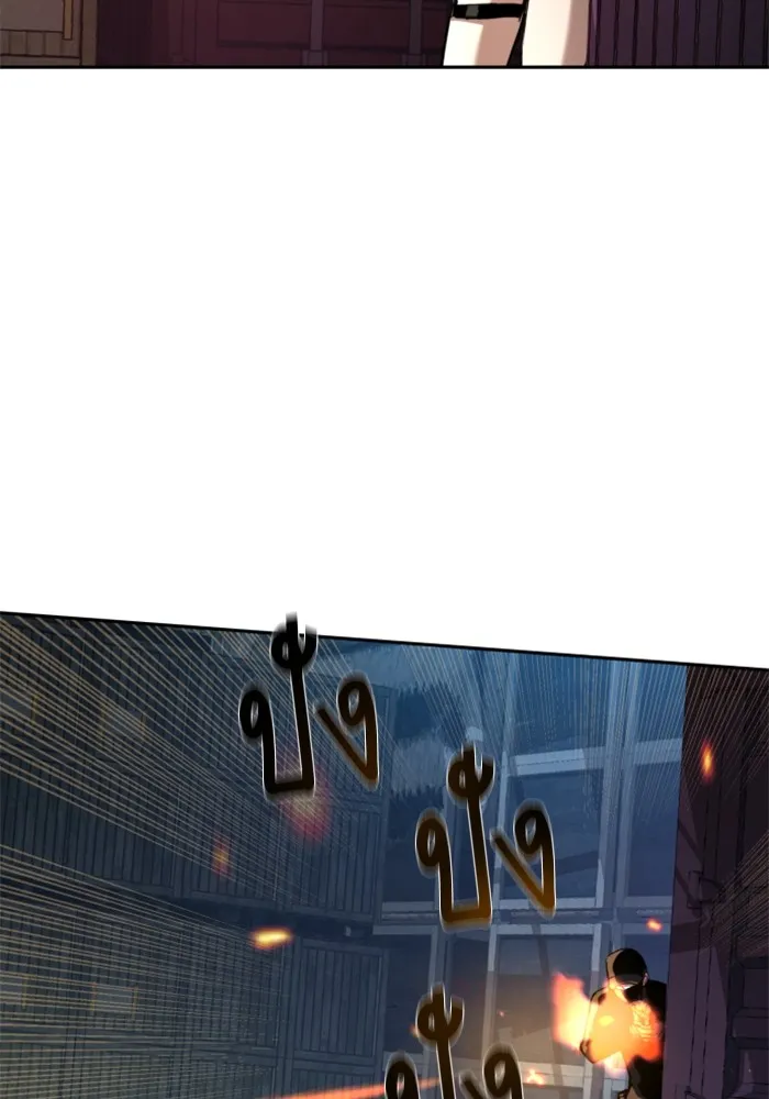 พี่ชายสายบอดี้การ์ด ตอนที่ 204 รูปที่ 13