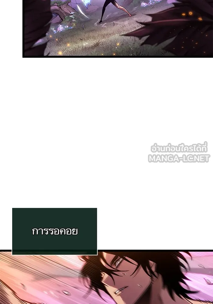 หลังวันสิ้นโลก ตอนที่ 193 รูปที่ 63